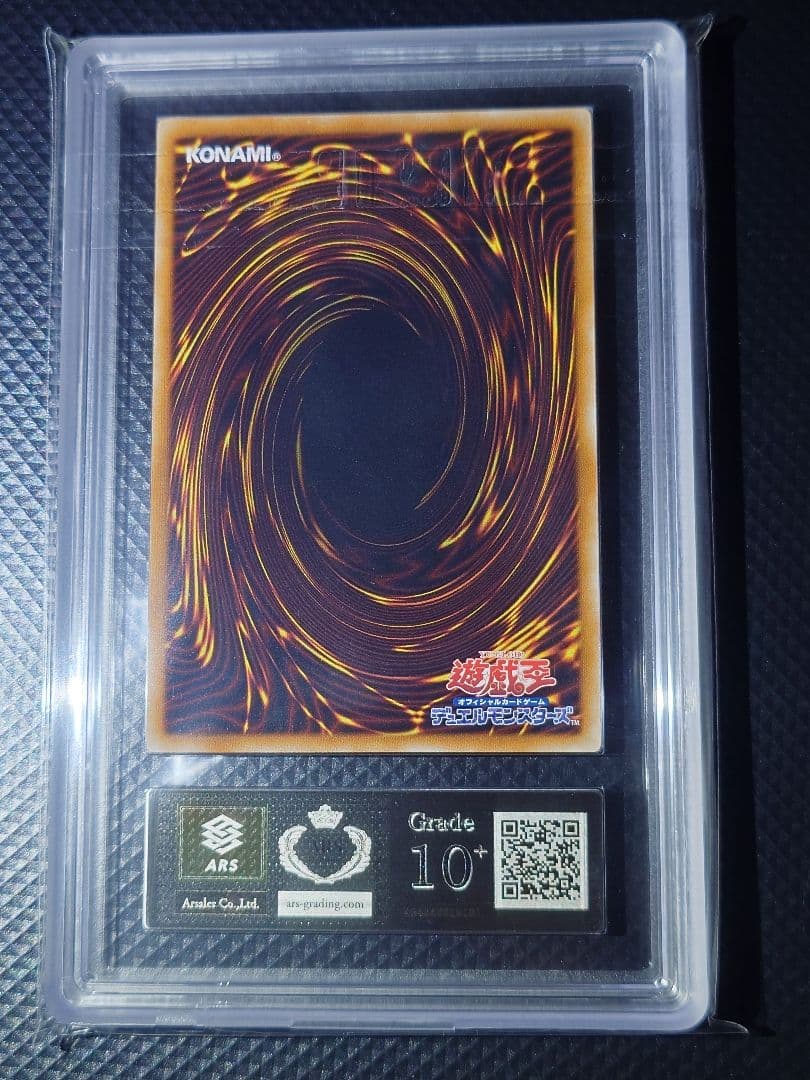 ARS10+】 スターダスト・ドラゴン 旧 レリーフ TDGS-JP040