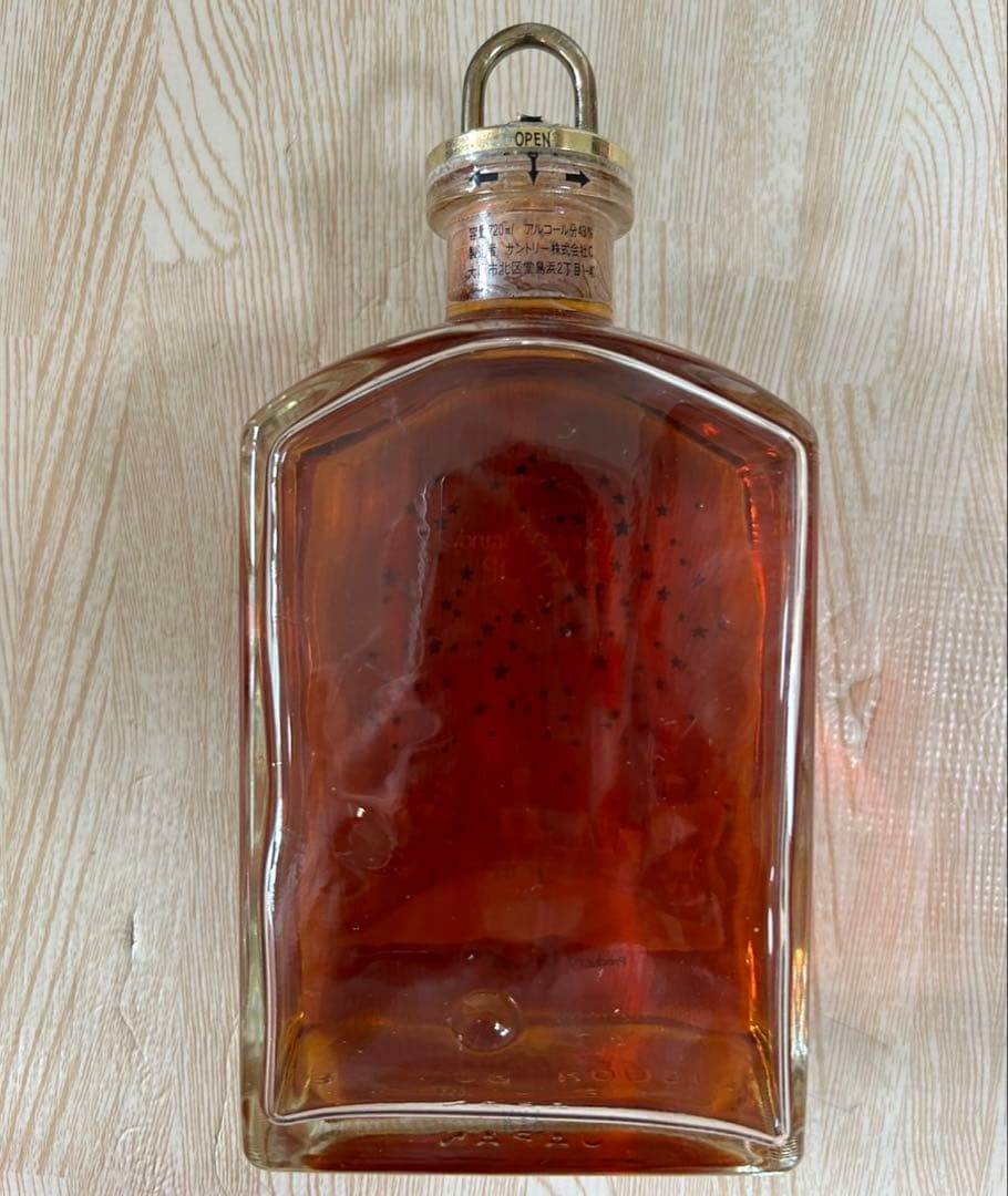 未開封】サントリー ブランデー VSOP クリスマス限定 ボトル 1986