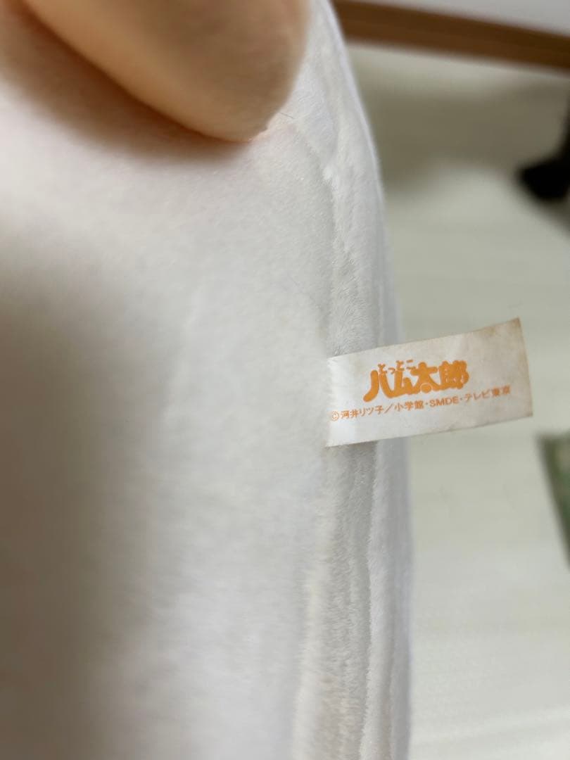 とっとこハム太郎特大ぬいぐるみ