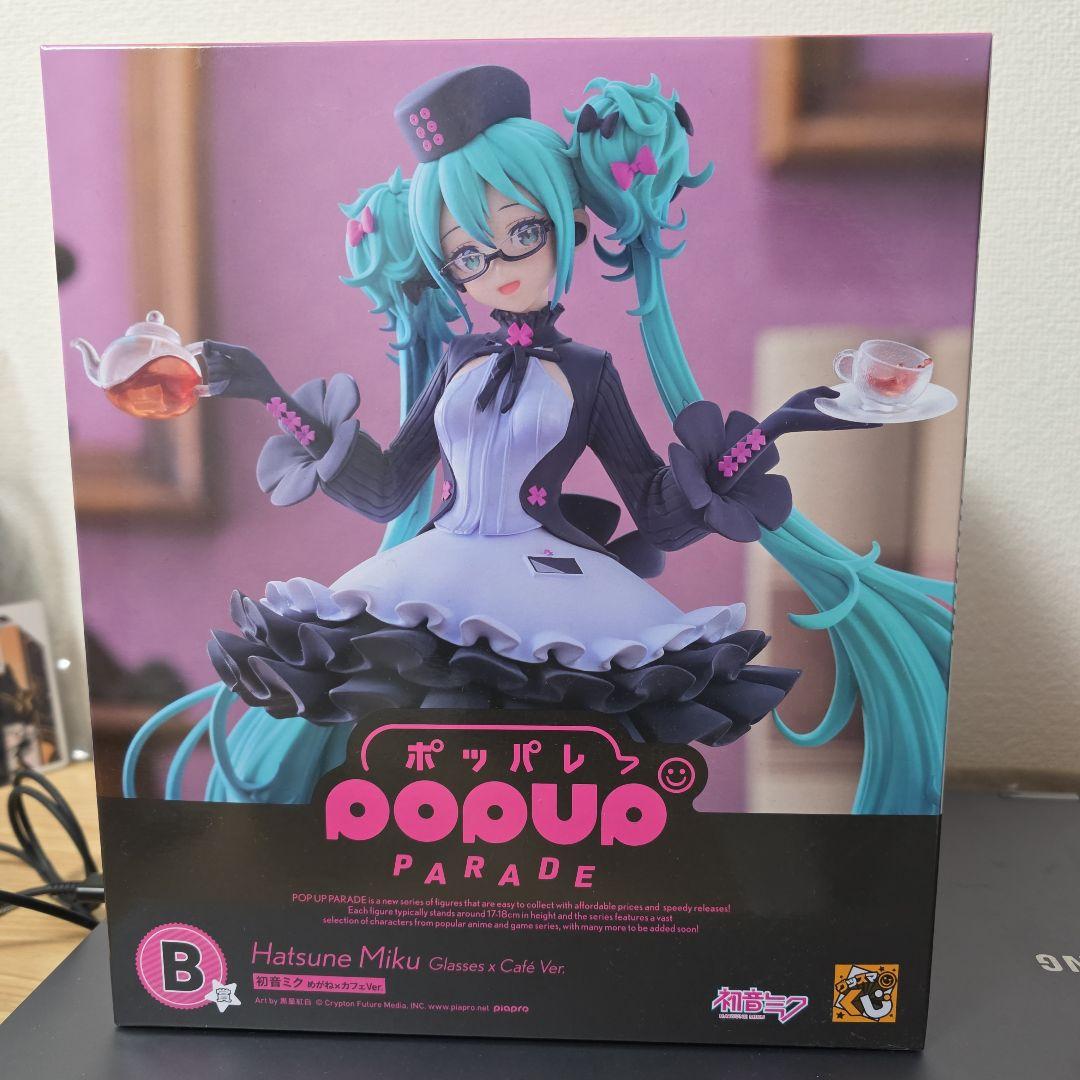 Hatsune Miku POP UP PARADE フィギュア PRE-ORDER] Good Smile Company: Vocaloid - POP UP PARADE Hatsune Miku