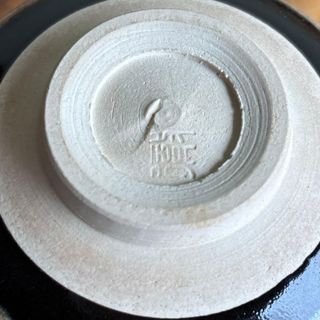 金彩 宇野徹 抹茶碗 茶道具 共箱 - メルカリ