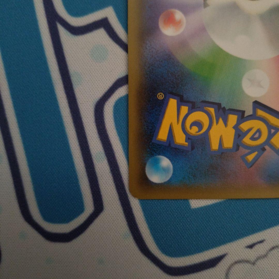 MリザードンEX 20th ポケットモンスターカードゲーム スターターパック …