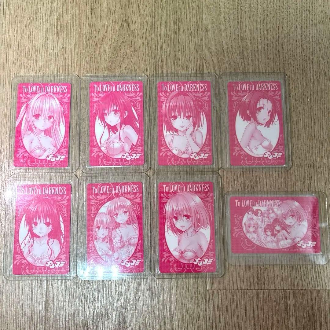 ToLOVEる　ナツコミ　ウエディングカード　全種コンプ