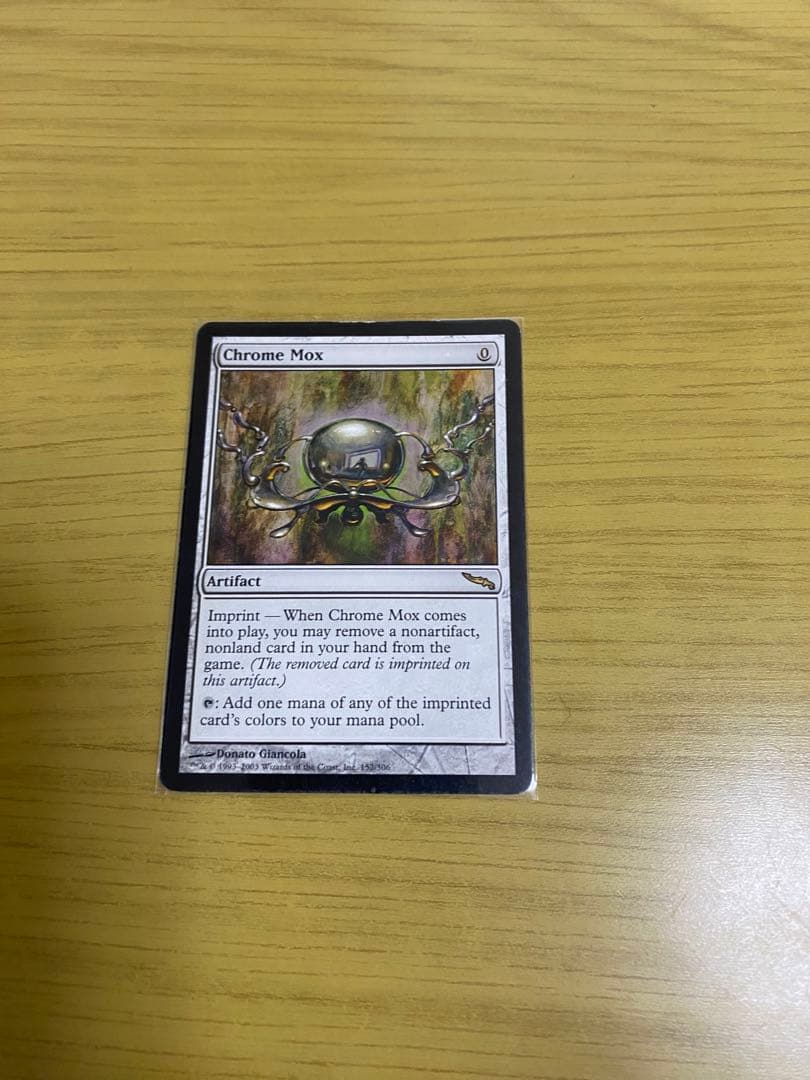 金属モックス ミラディン 英語版 mtg 金属モックス 英語 ミラディン