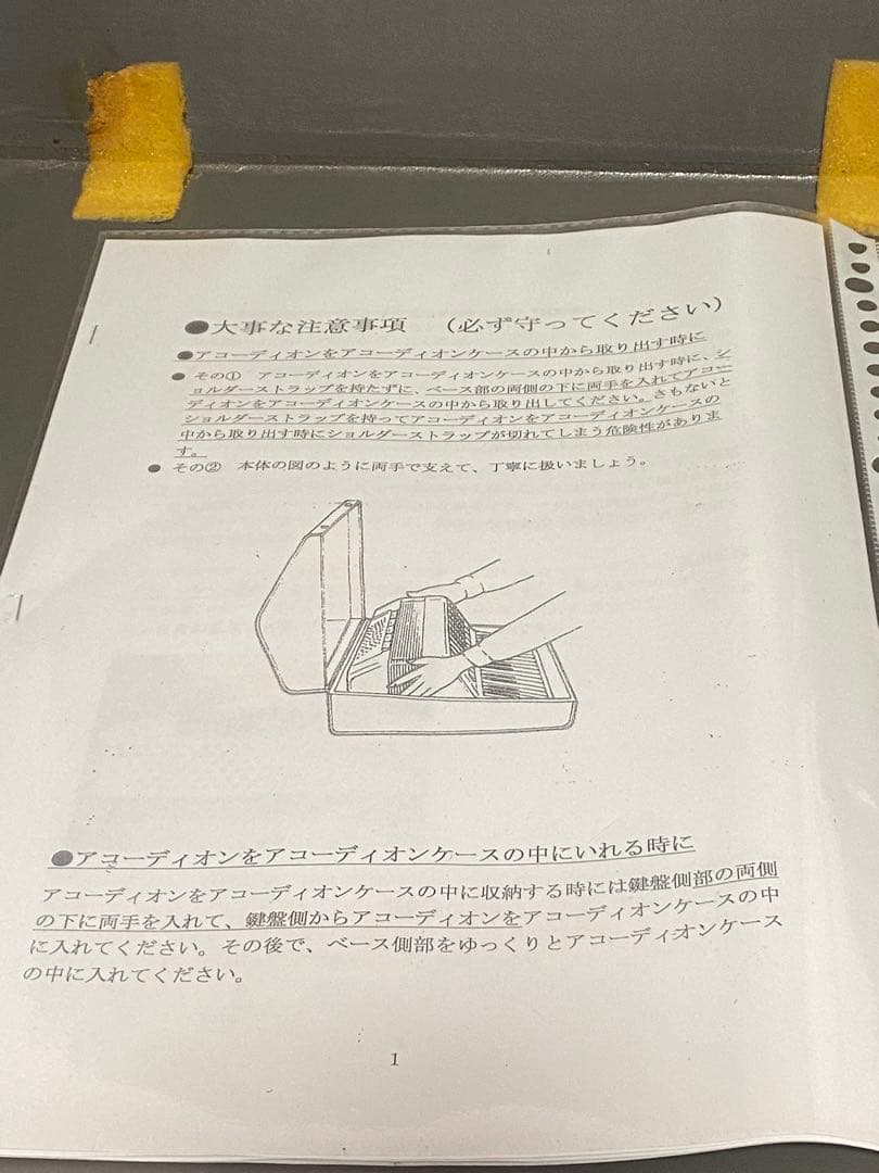 2745❣️ YAMAHA ヤマハ アコーディオン 25鍵盤 12ベース - メルカリ