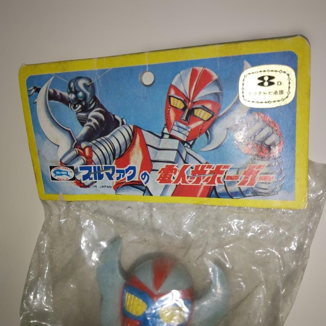 当時物ブルマァク 電人ザボーガー（未開封ソフビ）