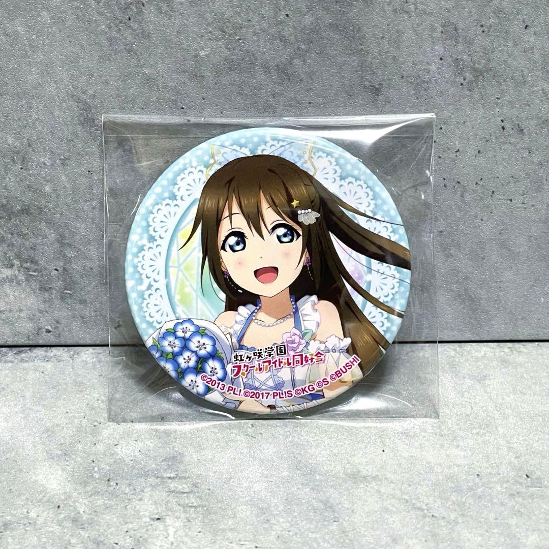 ラブライブ 虹ヶ咲学園スクールアイドル同好会 フェス 缶バッジ 桜坂しずく イベント限定】『ラブライブ！虹ヶ咲学園スクールアイドル同好会』 缶