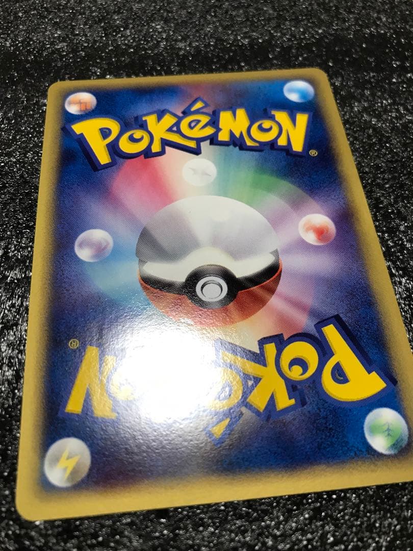 バンギラス δ ★ 1st 拡張パック ホロンの研究塔 020/086