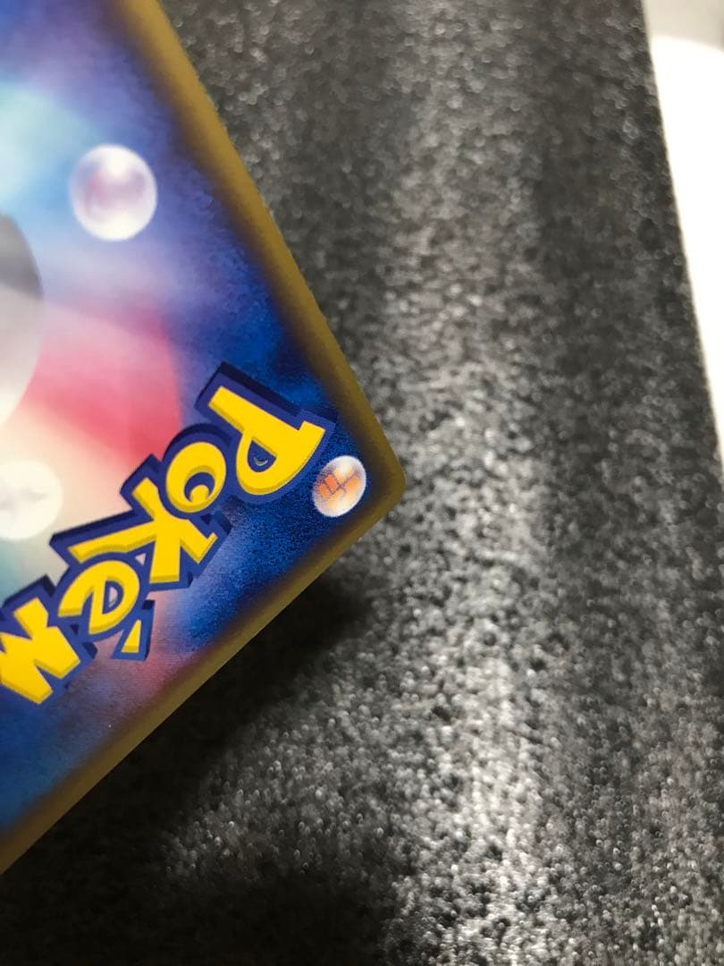 バンギラス δ ★ 1st 拡張パック ホロンの研究塔 020/086