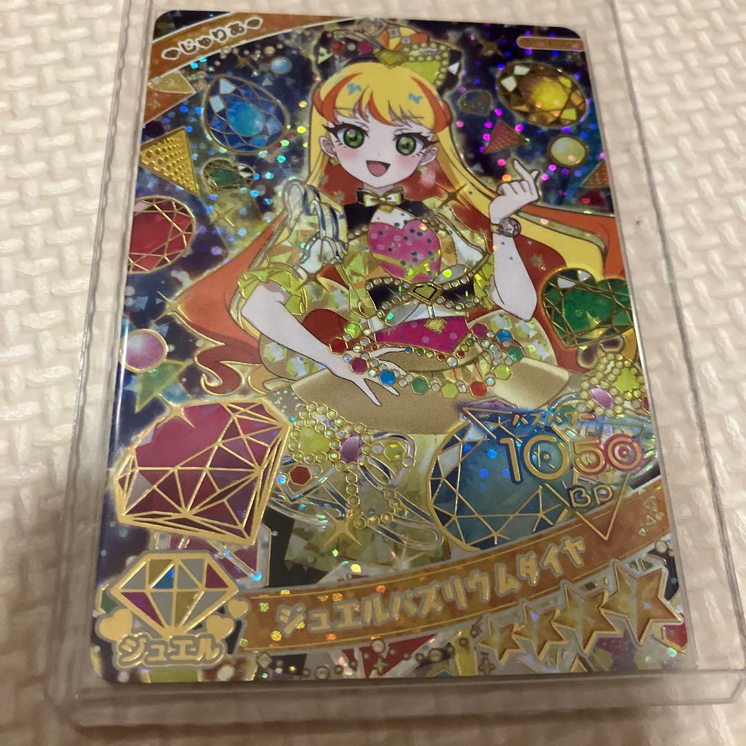 ゆうか様 リクエスト 2点 まとめ商品 - メルカリ