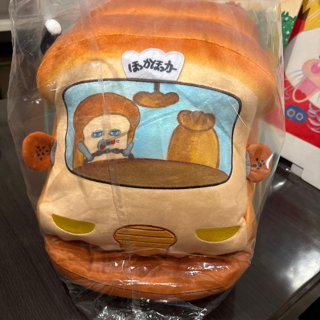 【翌日発送】パンどろぼう　ブロッコリーくじ　一番くじ　ラストワン　ラストギフト