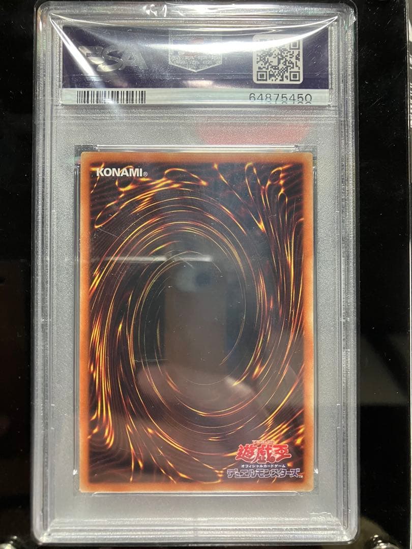 遊戯王 まとめ売り※値引き交渉受付中 - メルカリ