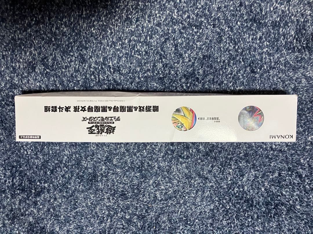 遊戯王 まとめ売り※値引き交渉受付中 - メルカリ