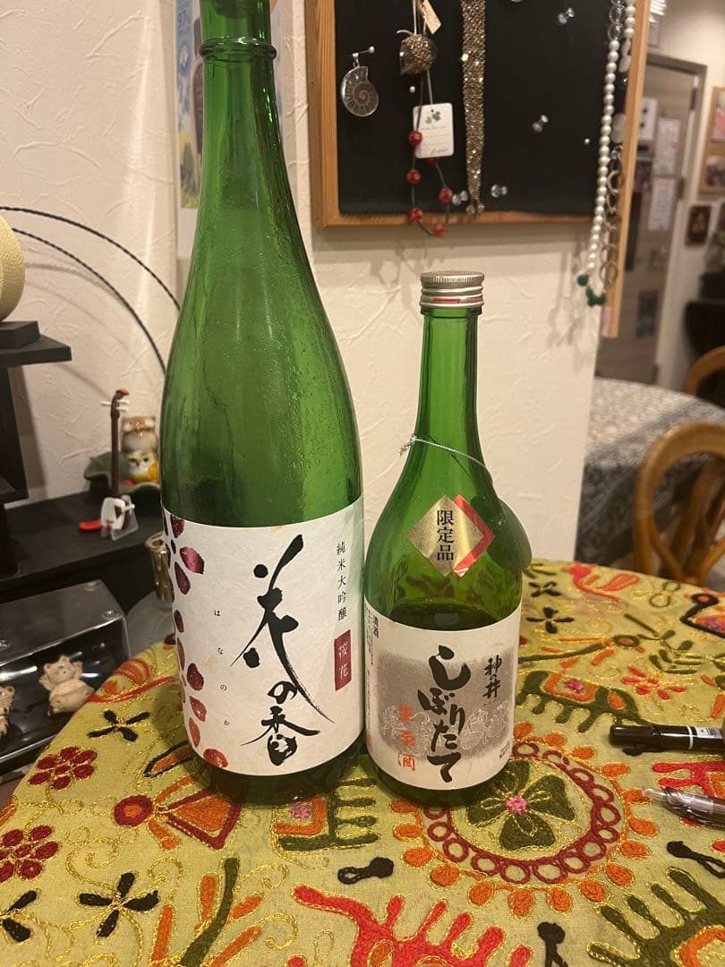 十四代 龍の落とし子 酒未来 その他 空瓶