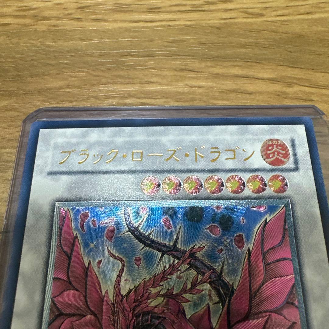 遊戯王 ブラック・ローズ・ドラゴン レリーフ 極美品 - メルカリ