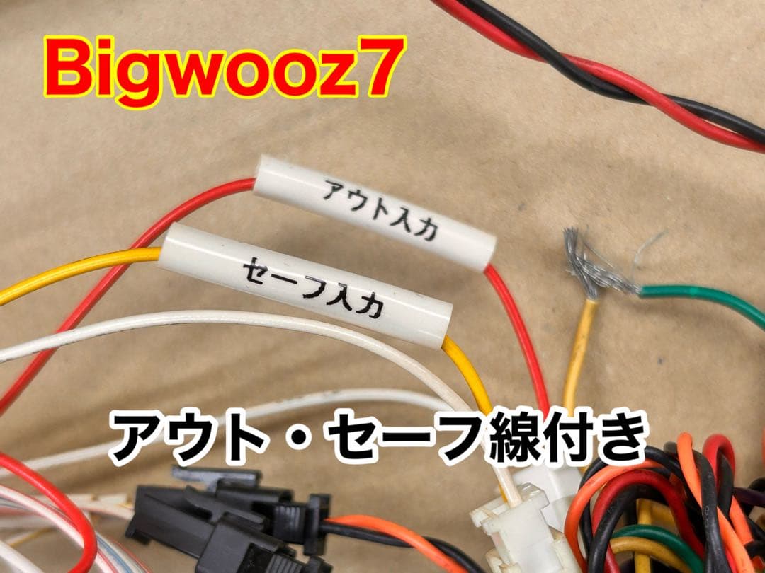 家庭用加工済•データカウンター・ビッグウォーズ7パチンコ用・シンプル