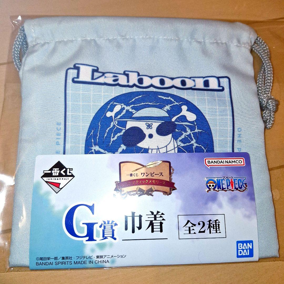 【新品未開封】一番くじ　ワンピース　G賞　H賞　I賞　J賞　53点セット