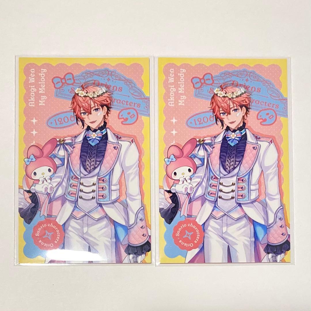 赤城ウェン サンリオコラボチェキ×2 - メルカリ