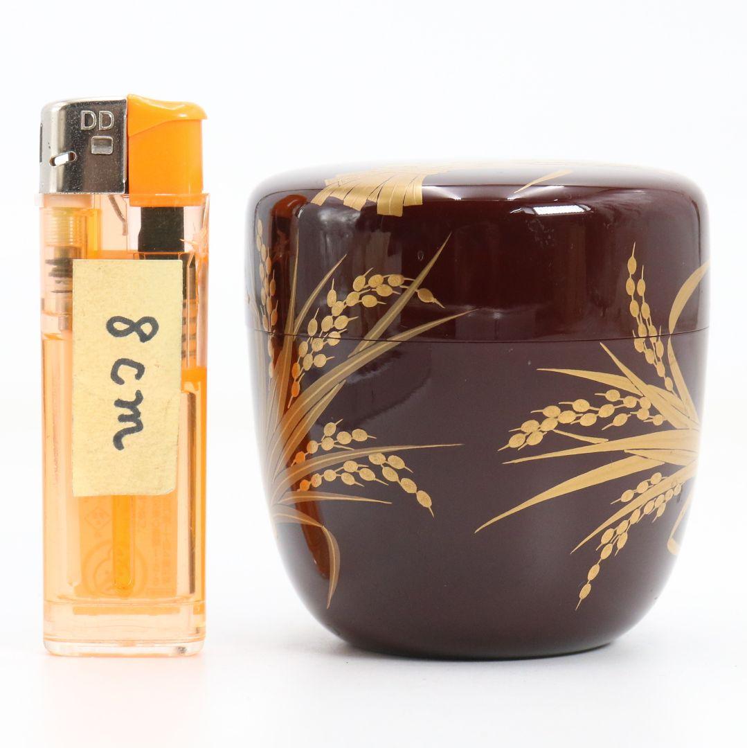 中村宗尹作 溜塗 稲穂蒔絵 中棗 茶道具 共箱 V918