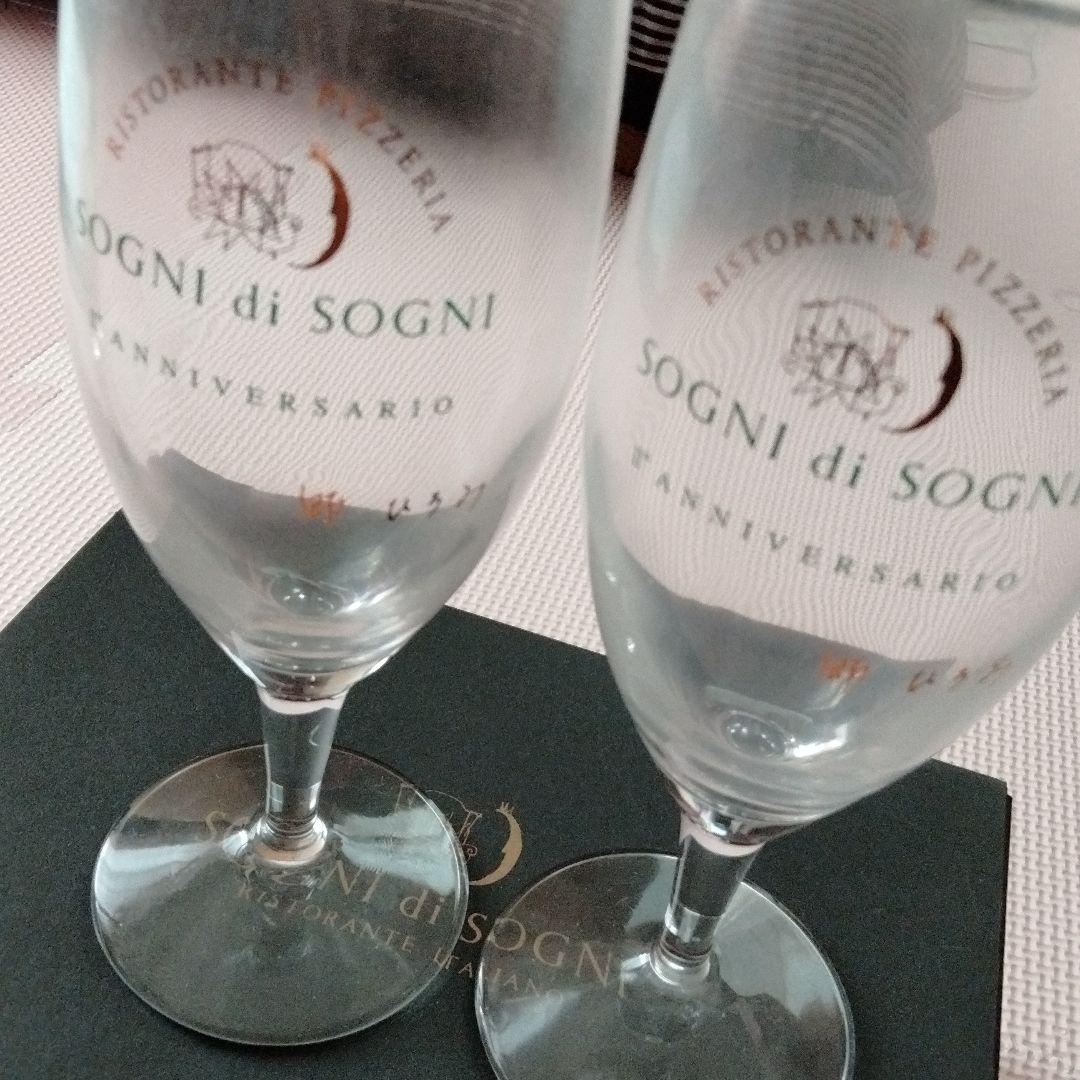 希少品 郷ひろみ ソーニ・ディ・ソーニ ワイングラス