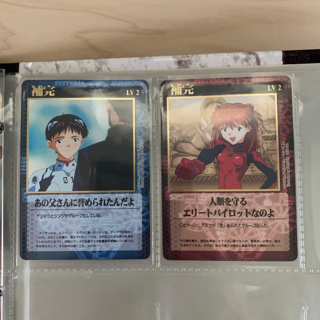 エヴァカードダスマスターズ&天田印刷トレカバインダー付セット