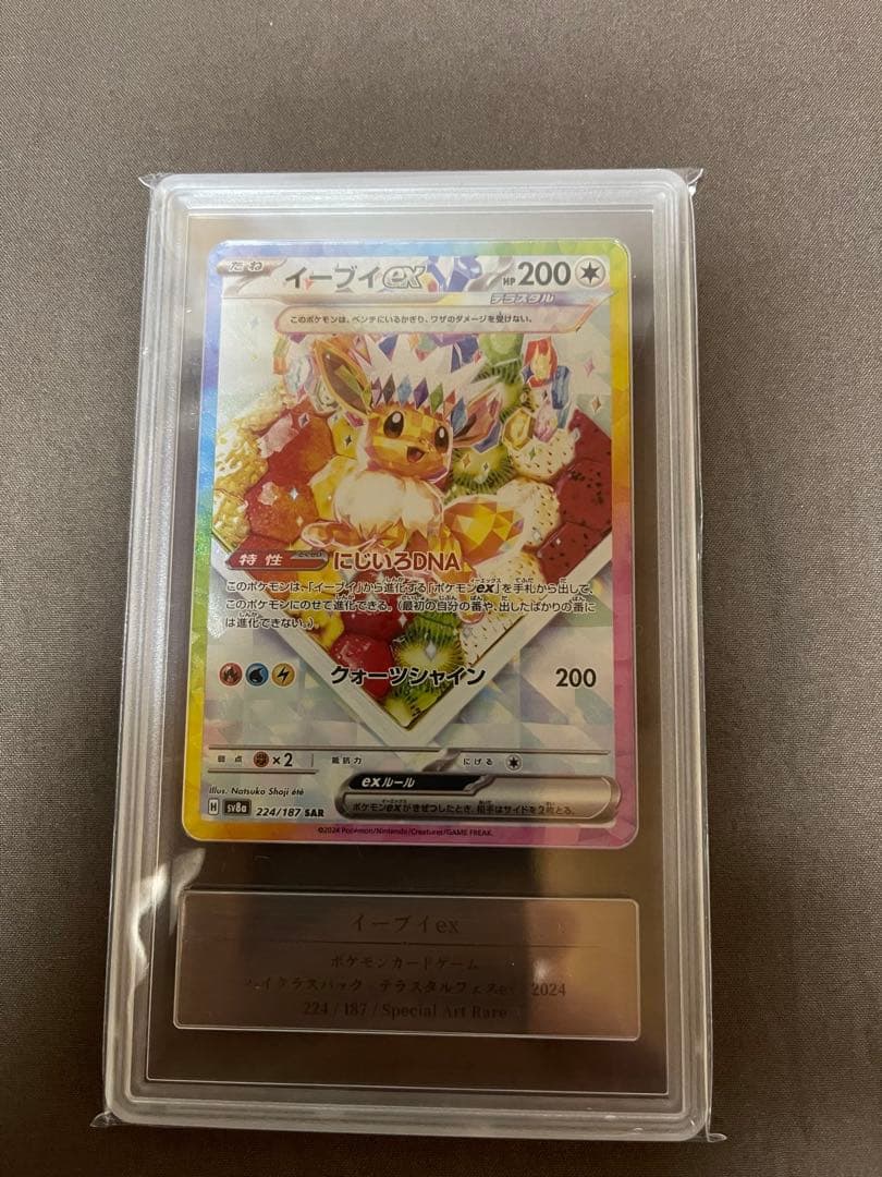 ZO&FRIENDS cushion 特大クッション G-DRAGON