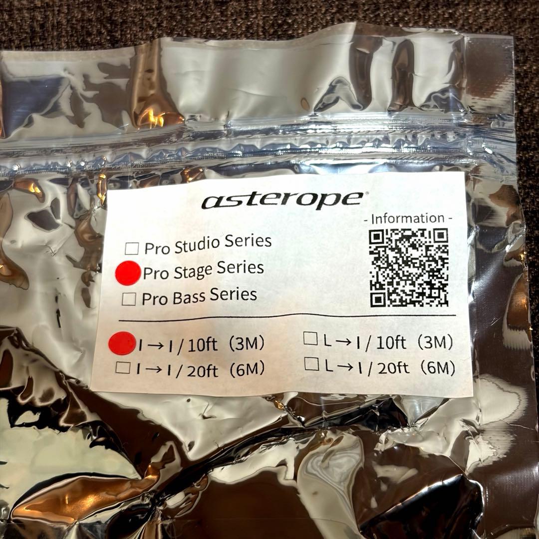 Asterope Cables Pro Stage 3m ほぼ未使用