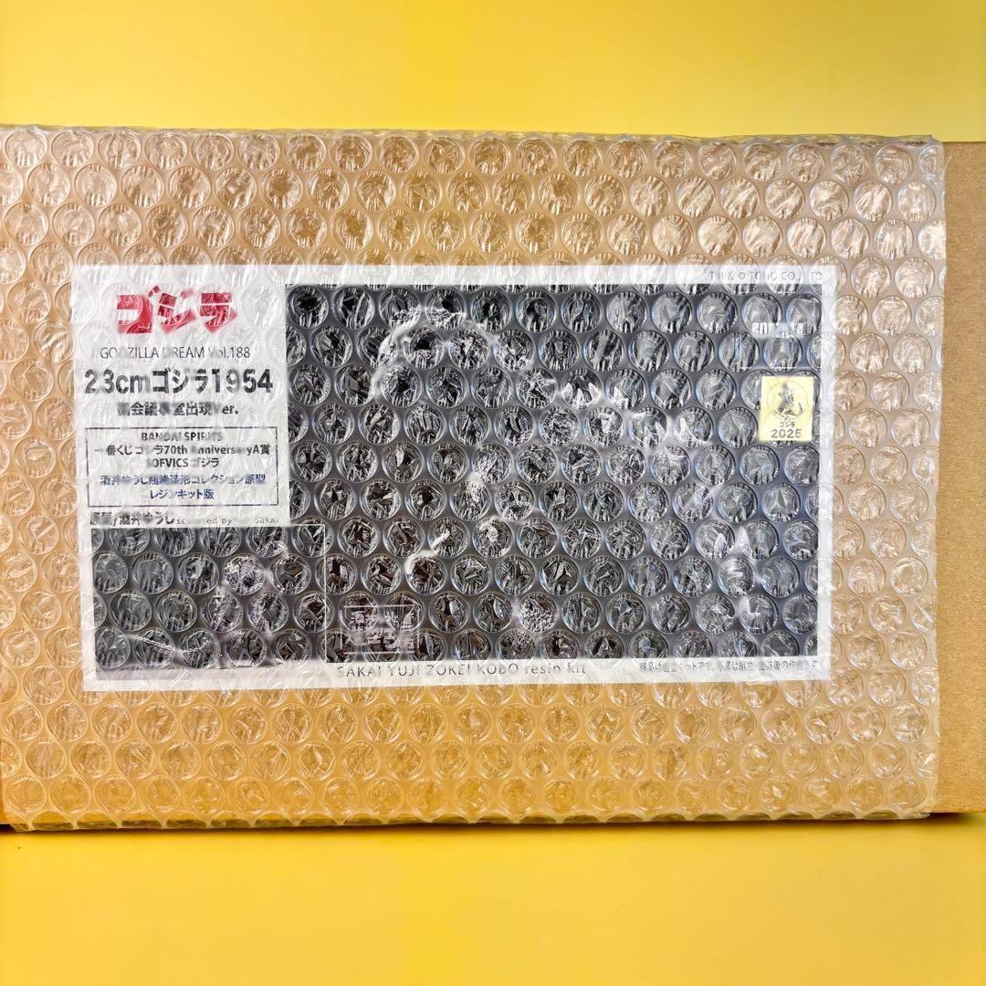 ゴジラ 1954 国会議事堂出現Ver 酒井ゆうじ 原型 レジン ６０体限定