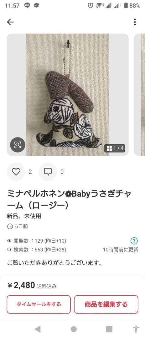 myumyu**　ミナペルホネン❁Babyうさぎ10点