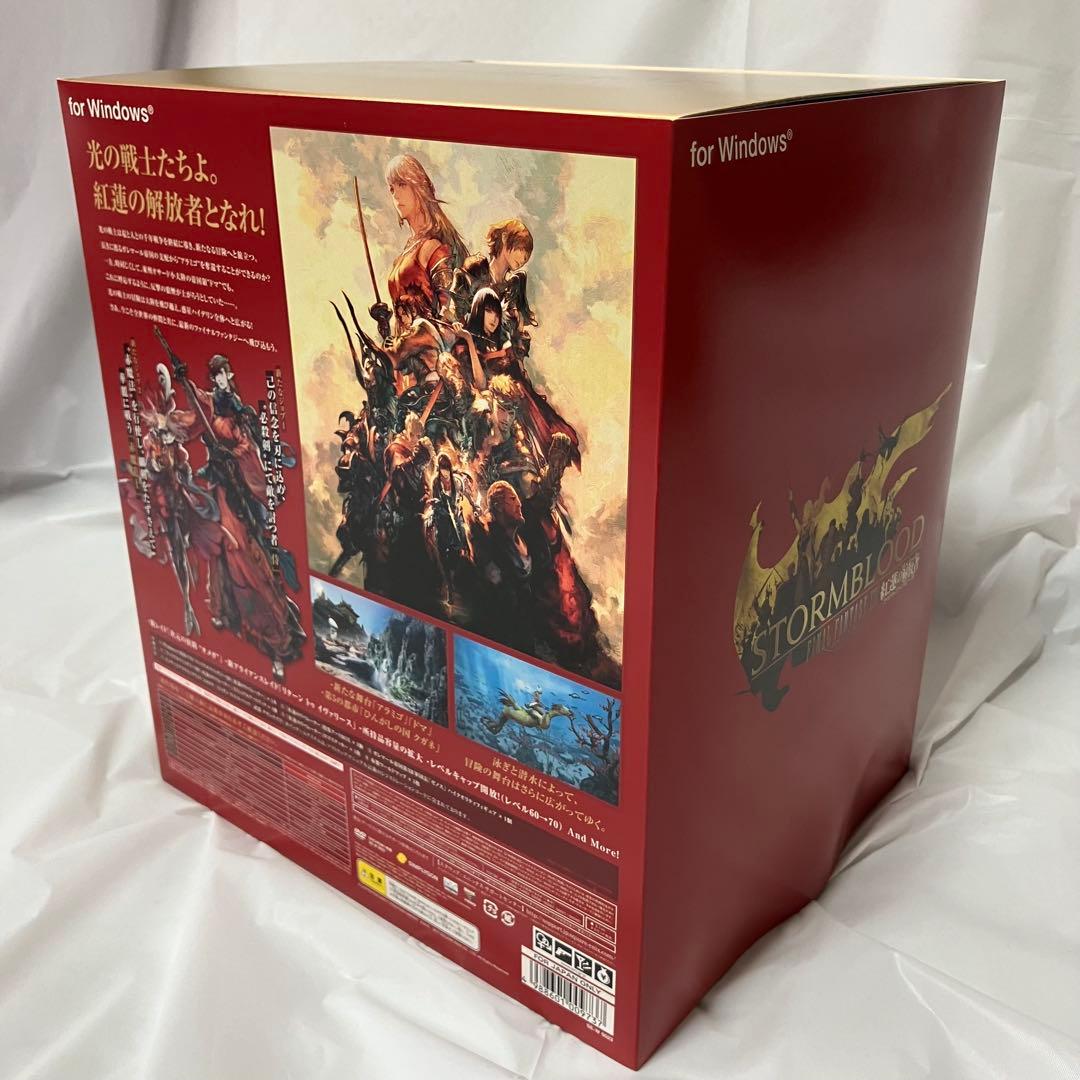 FF14 紅蓮のリベレーター コレクターズエディション※インゲーム