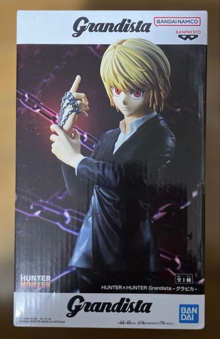 未開封】クラピカ 「HUNTER×HUNTER」 Grandista-クラピカ - メルカリ
