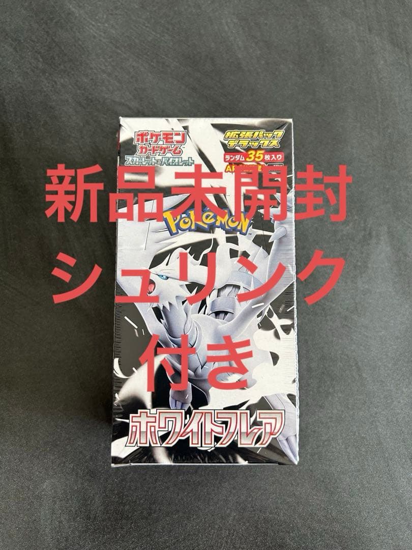 NARUTO ナルトカードゲーム CCG 紅夕陽 セット