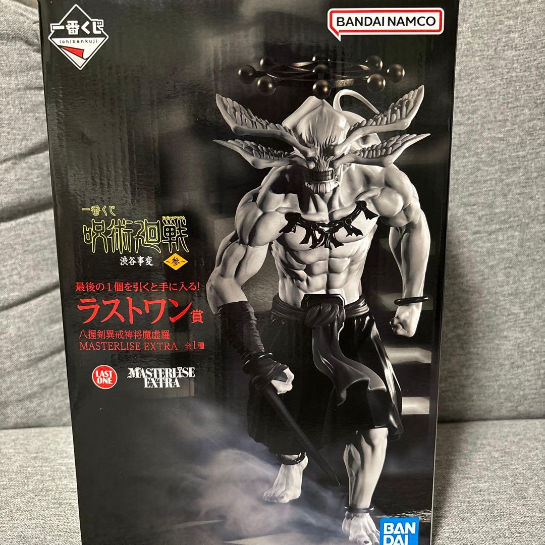 呪術廻戦 一番くじ A賞＋C賞＋ラストワン - メルカリ