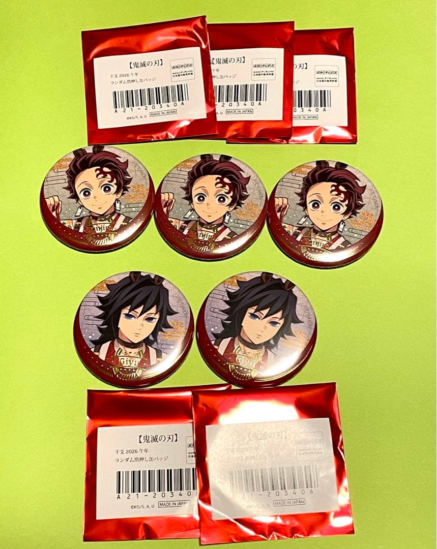 鬼滅の刃　午年 2026 アクリルスタンド 冨岡義勇　缶バッジ　ポストカード