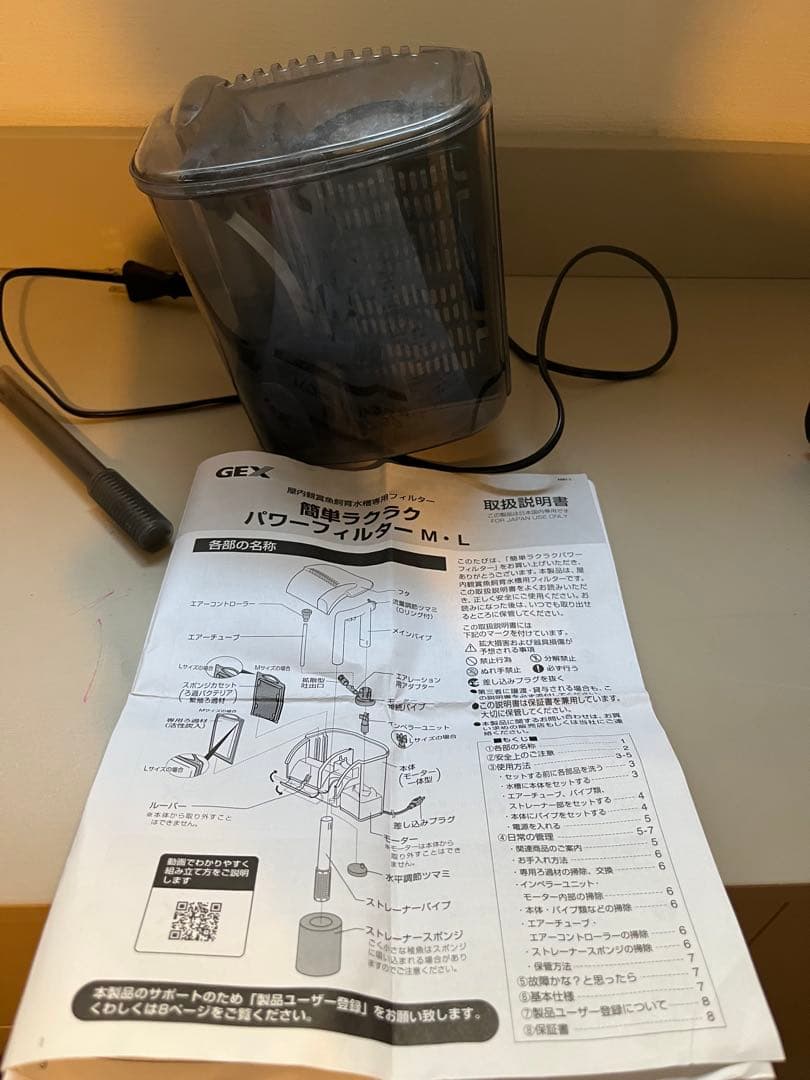 60センチ水槽、水槽台セット