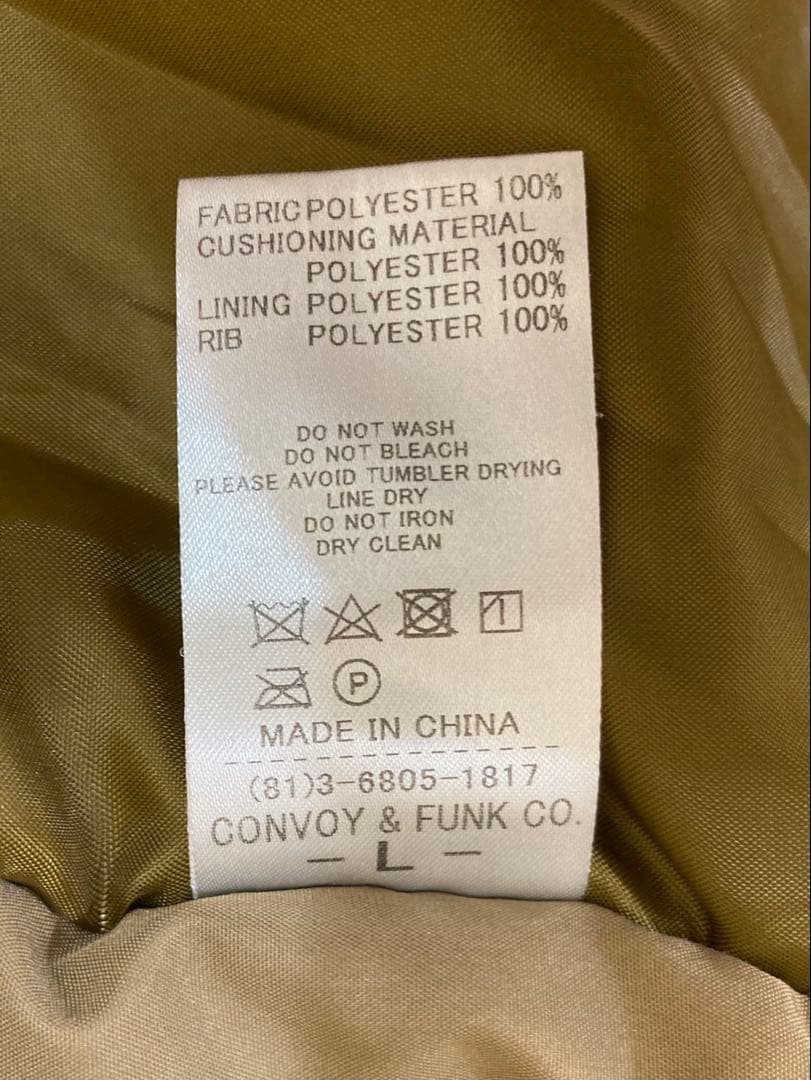 RADIALL 17AW スクーターコート