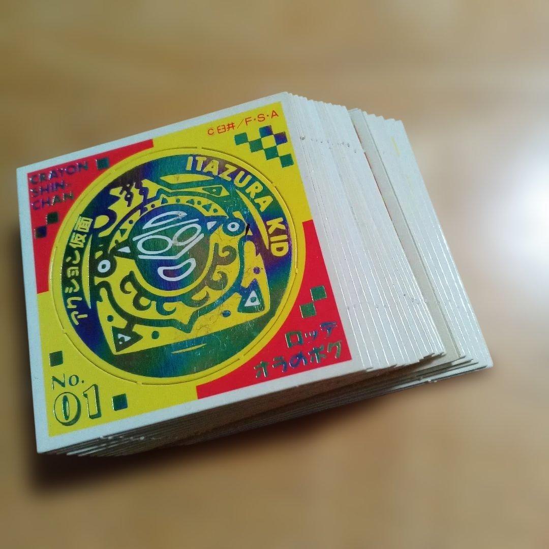 クレヨンしんちゃん オラのポグまとめ売り21種 +オラのシール１枚 当時物 美品