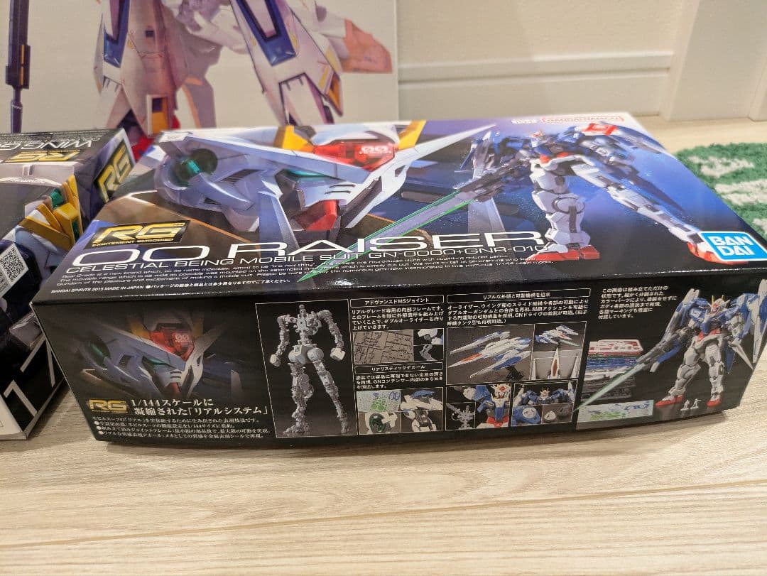 ガンプラ3点セット