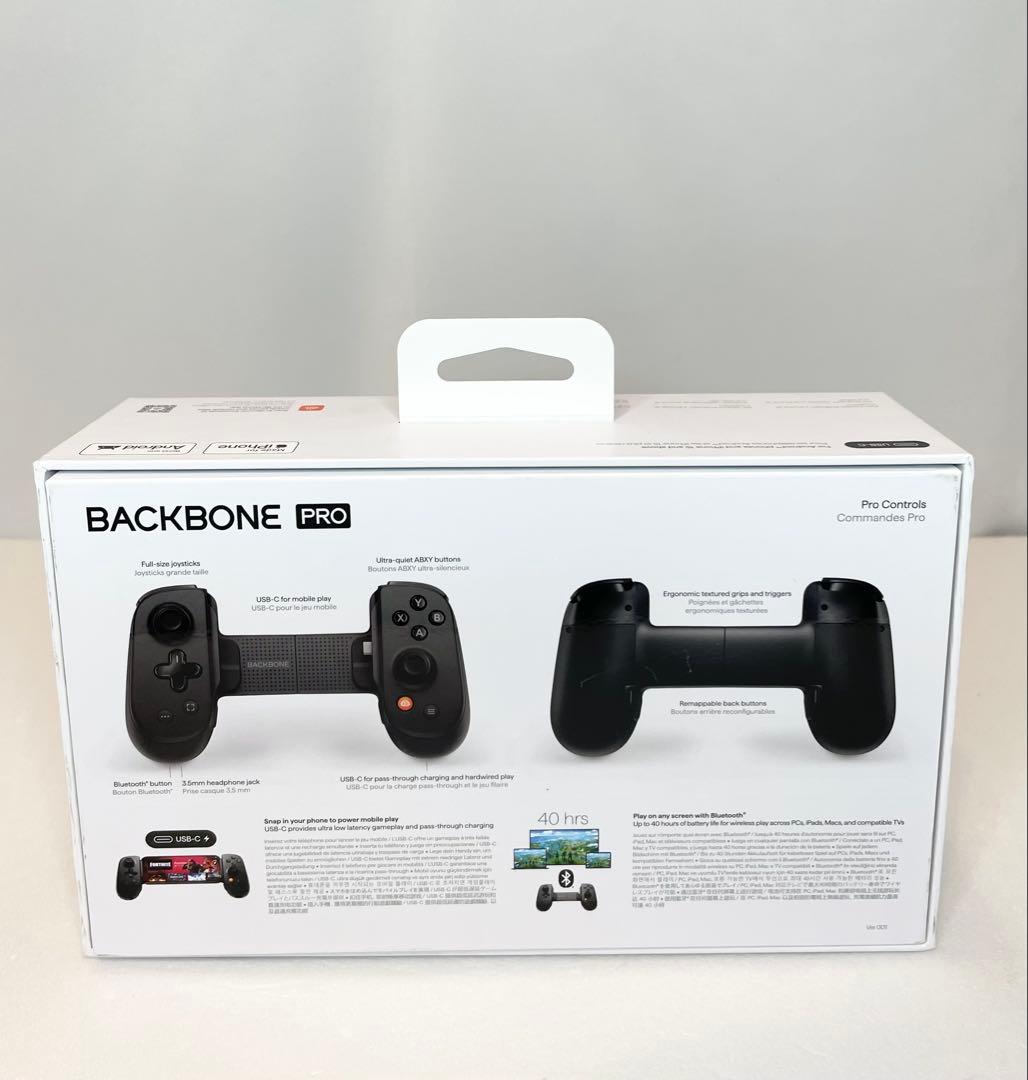 Backbone Pro スマホ コントローラー(ブラック)