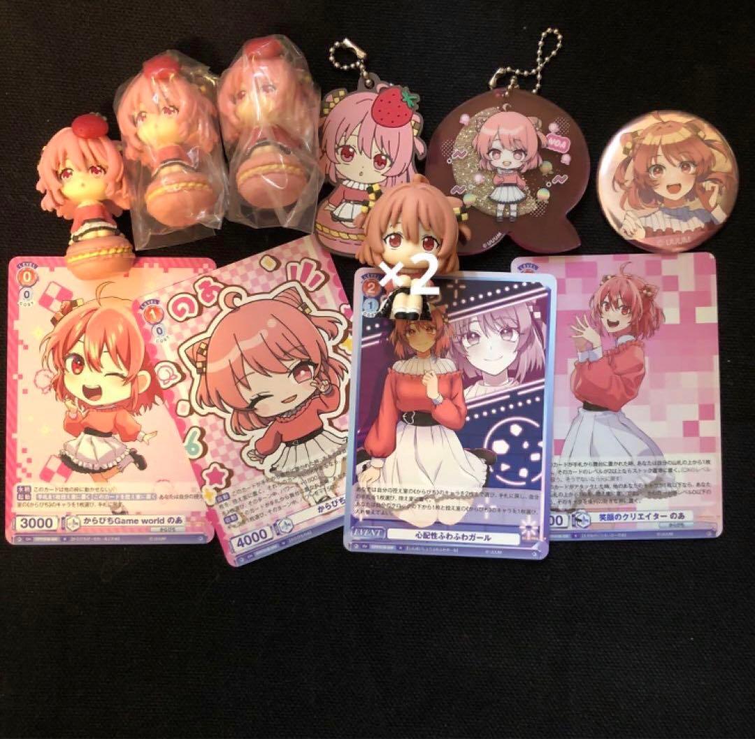 カラフルピーチまとめ売り