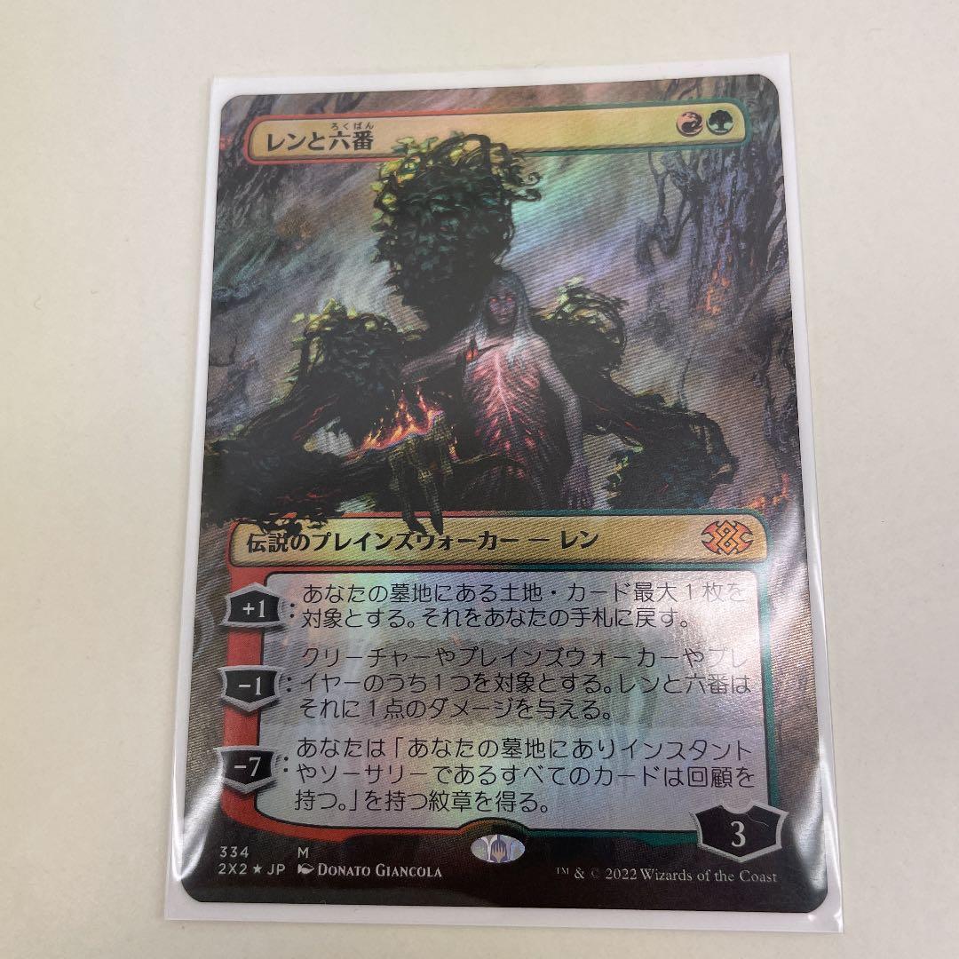 MTG 日本語 レンと六番 Foil C99907044 低 価格 通販