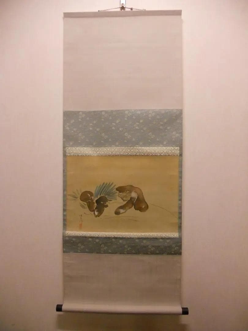 掛け軸 松本俊喬 松茸 絹本 希少 軸装 茶道具 掛軸 美品 です。