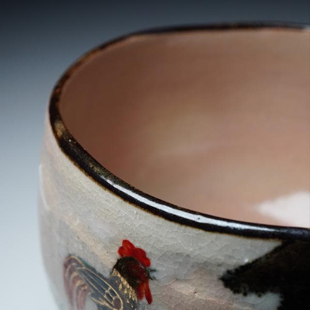 永楽即全 伊勢物語之絵茶碗 共箱 茶道具 永楽善五郎 千家十