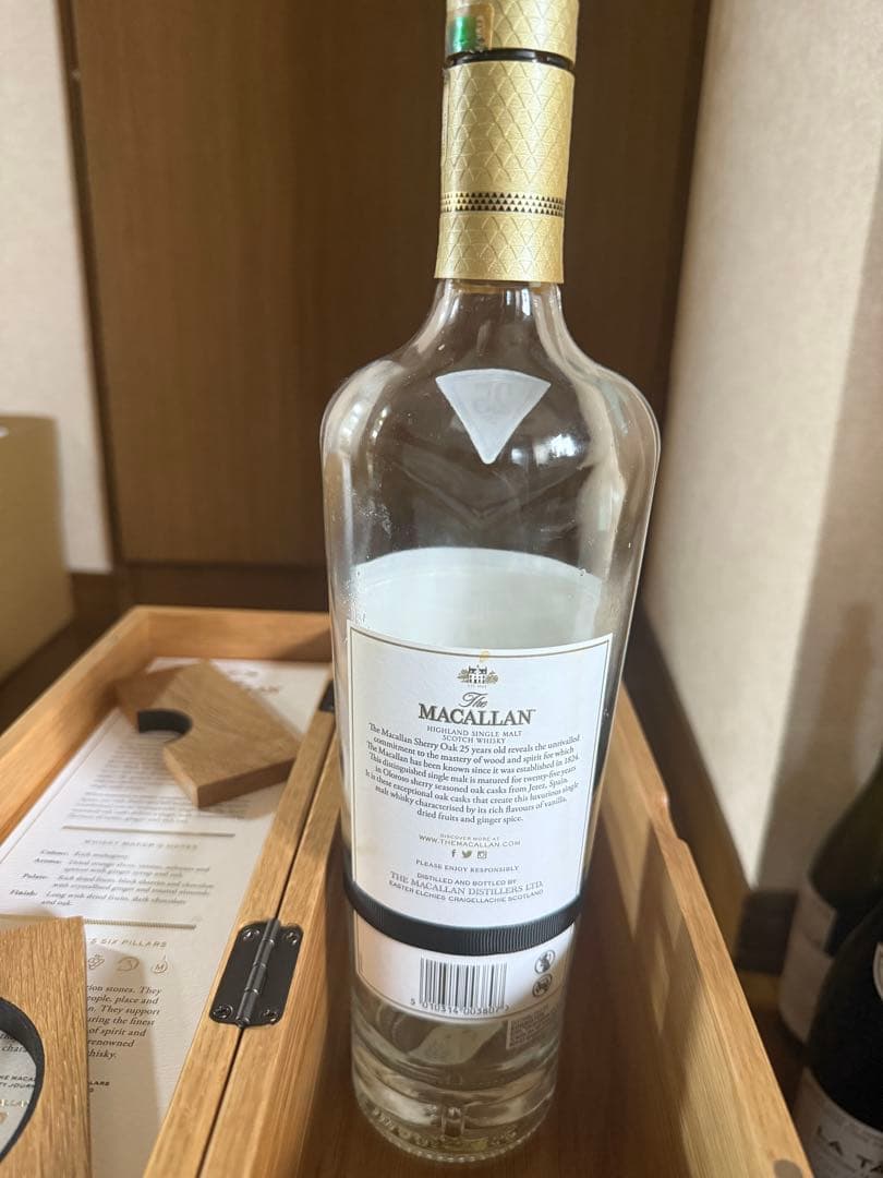 MACALLAN マッカラン ハイランド スコッチウイスキー 25年 【空瓶】