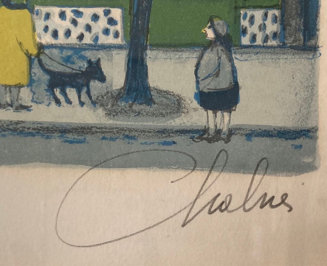 3518）ナタリーシャブリエ リトグラフ 外国風景 額装 3518）ナタリー