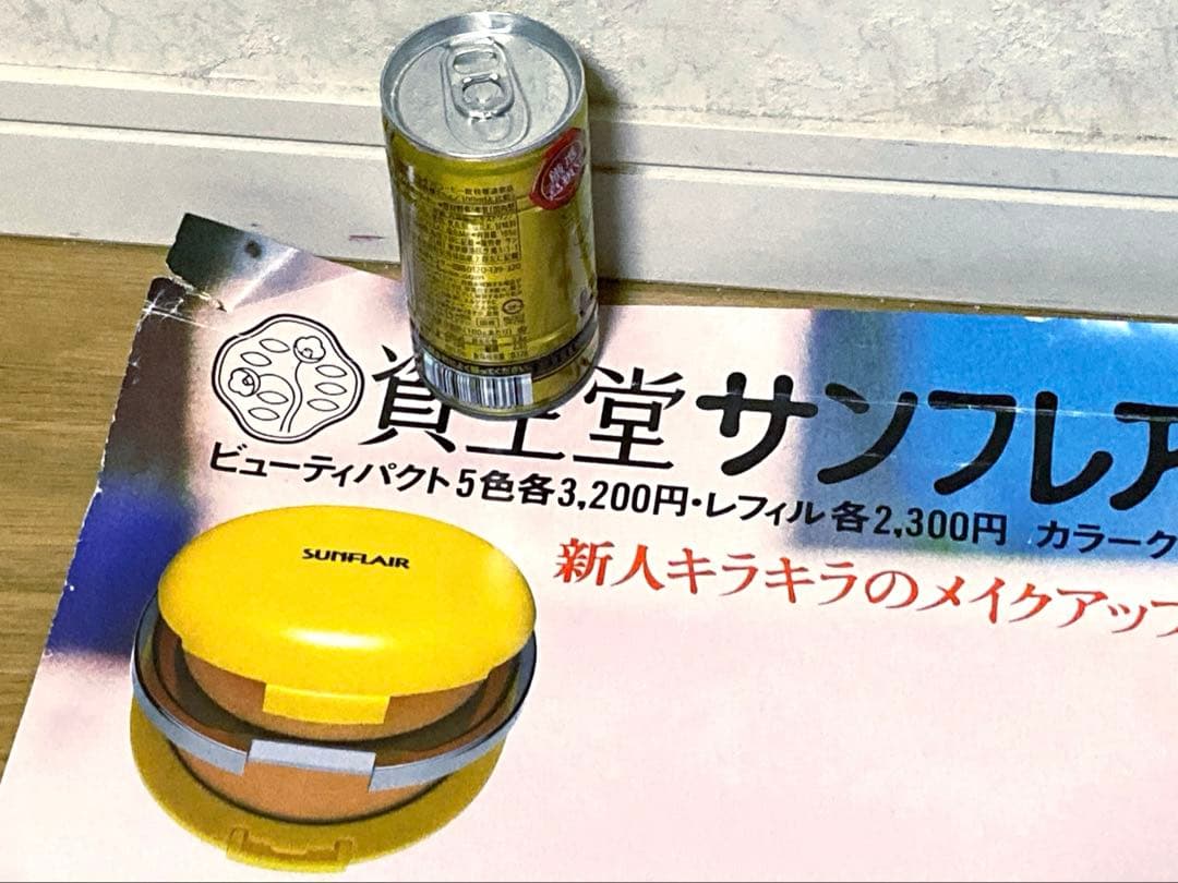 非売品 80年代 ビンテージ 資生堂 サンフレア 夏ダカラ ポスター 当時