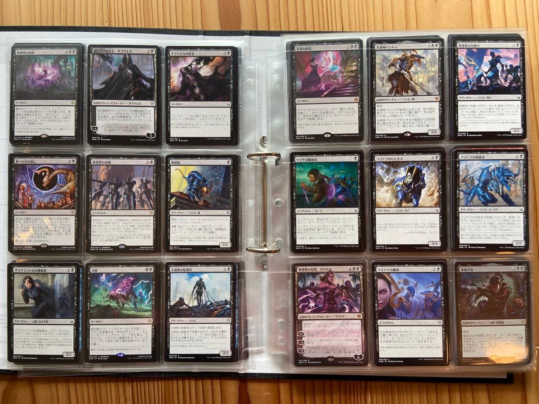 【マジック：ザ・ギャザリング】灯争大戦（日本語）セット