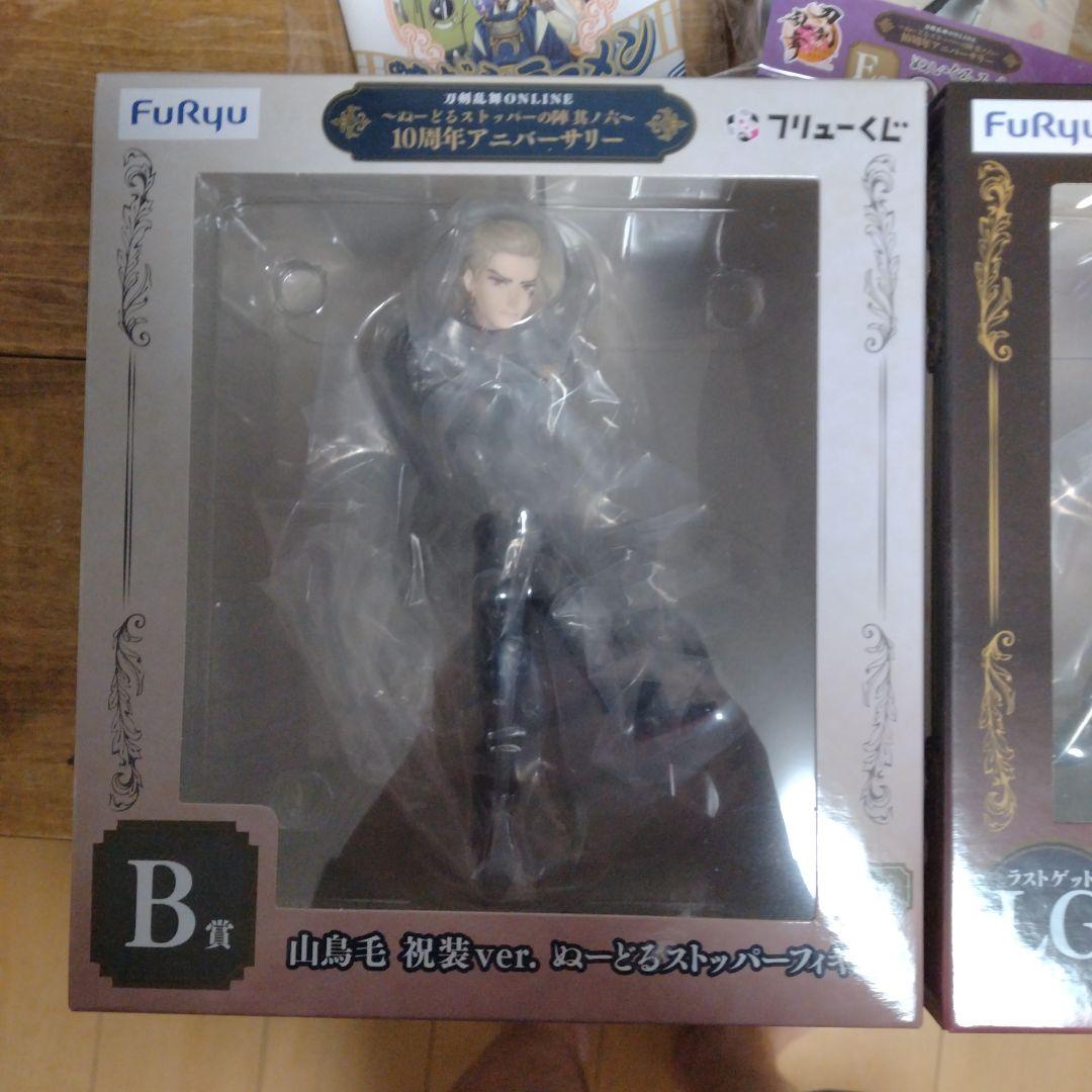 刀剣乱舞 一番くじ ぬーどるストッパー 加州清光ラストワン＋山鳥毛 セット