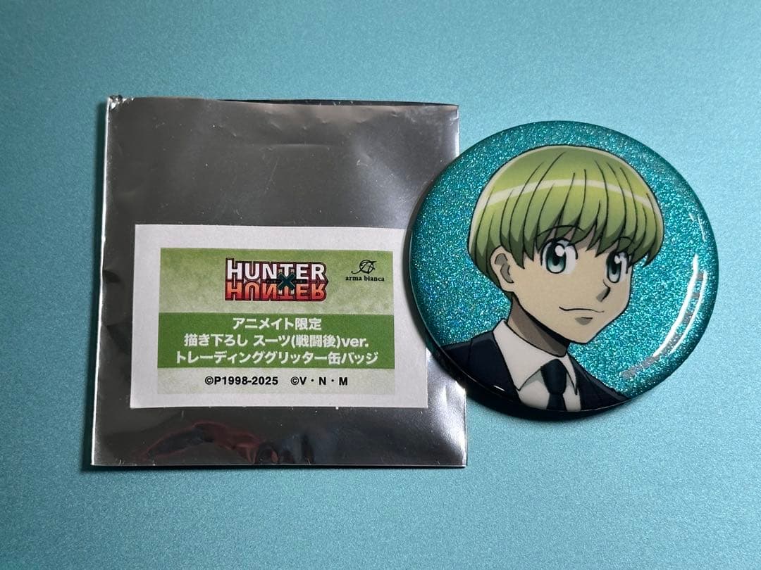 HUNTER×HUNTER シャルナーク アニメイト限定スーツ(戦闘後)缶バッジ