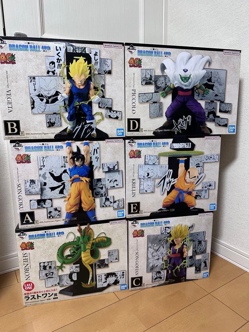 一番くじ ドラゴンボール A賞 B賞 C賞 E賞 D賞　ラストワン　コンプリート 小売 一番くじドラゴンボール A賞B賞C賞D賞F賞G賞H賞I賞ラストワン賞